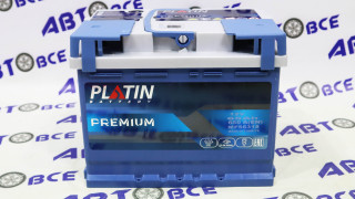 Аккумулятор 65А (650A) PLATIN PREMIUM евро (ОП правый+) 