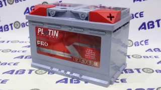 Аккумулятор 75А (740A) PLATIN PRO евро (ОП правый+) 