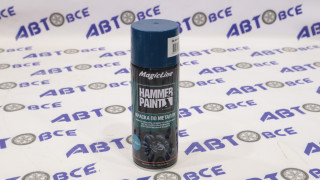 Краска по металлу (молотковая) 4004 синий  (400мл) MAGIC LINE