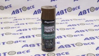 Краска по металлу (молотковая) 4005 коричневая  (450мл) MAGIC LINE