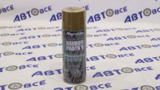 Краска по металлу (молотковая) 4008 золото  (450мл) MAGIC LINE