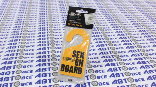 Ароматизатор (освежитель) SEX ON BOARD (Лист) Грейпфрут с листьями розы CONTEX