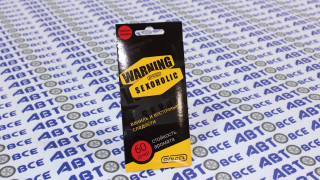 Ароматизатор (освежитель) WARNING SEXOHOLIC (Лист) Ваниль и восточные сладости CONTEX