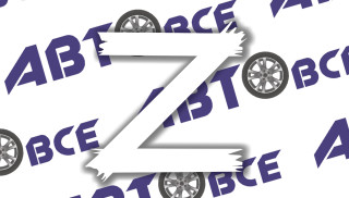 Наклейка 1 белая Неизвестный