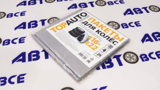Мешки для колес комплект 4шт R16-22 105*105см Неизвестный