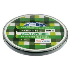 Лента клейкая двусторонняя на вспененной основе 12мм*10м KLEBEBANDER