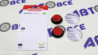 Зеркало сфера 