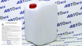 Канистра пластиковая 20л (белая) АВАНГАРД