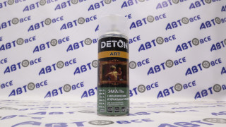 Аэрозоль (краска в баллонах) металлик Алюминий 9006 520мл ART DETON