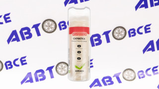 Салфетка влагособирающая в тубе (64*43см) SKYWAY