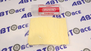 Салфетка влагособирающая в тубе  (43*32см) SKYWAY