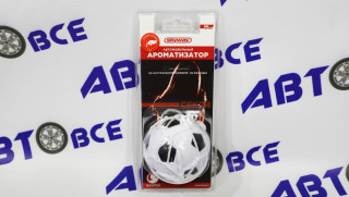 Ароматизатор-игрушка Футбольный мяч Секси SKYWAY