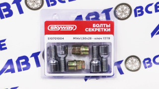 Болты секретки M14х1,50х28 сфера вращ. ключ 17/19мм хром SKYWAY 004 (к-т. 4шт+2ключа)