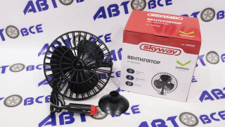 Вентилятор 12V 13см (5