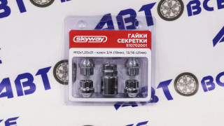 Гайки секретки M12х1,25 конус открытая h=21мм 7луч. хром SKYWAY 001 (к-т. 4шт+1ключ)