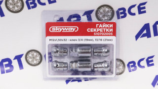 Гайки секретки М12х1,50 конус закрытая h=32мм 5луч. хром SKYWAY 005 (к-т. 4шт+2ключа)
