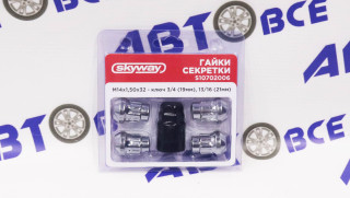 Гайки секретки М14х1,50 конус закрытая h=32мм 7луч. хром SKYWAY 006 (к-т. 4шт+1ключ)