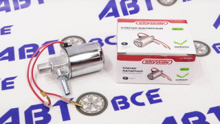 Клапан магнитный SKYWAY 006 для воздушных сигналов 12V/24V