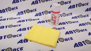 Салфетка замша искусственная 43*32см SKYWAY малая в тубе c 3D текстурой MAX-10