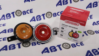 Сигнал звуковой дисковый SKYWAY d=90 мм 12В 115дБ металл 2 шт/комп