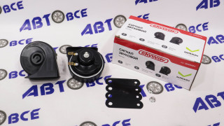 Сигнал звуковой УЛИТКА SKYWAY d=80 мм 12В 115дБ 2 шт/комп