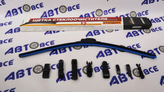 Дворник - щетка стеклоочистителя SKYWAY AQUA BLADE - бескаркасная 