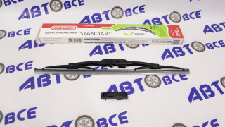 Дворник - щетка стеклоочистителя SKYWAY СТАНДАРТ - каркасная 