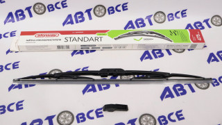 Дворник - щетка стеклоочистителя SKYWAY СТАНДАРТ - каркасная 