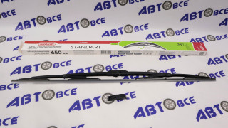 Дворник - щетка стеклоочистителя SKYWAY СТАНДАРТ - каркасная 