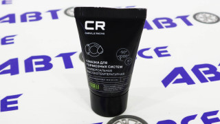 Смазка для тормозных систем 30г CR