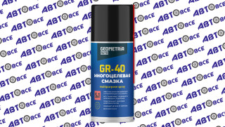 Смазка многоцелевая проникающая антикоррозийная GR-40 (аналог WD-40) 210мл GEOMETRIA