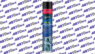 Смазка многоцелевая проникающая антикоррозийная GR-40 (аналог WD-40) 1000мл GEOMETRIA