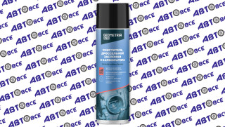 Очиститель карбюратора и дроссельной заслонки 650мл GEOMETRIA