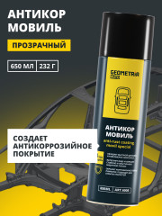 Мовиль аэрозоль 650мл GEOMETRIA