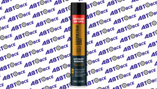 Мовиль аэрозоль 1000мл GEOMETRIA