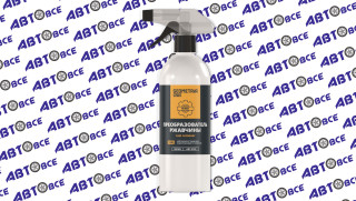 Преобразователь ржавчины 500мл GEOMETRIA