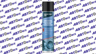 Очиститель карбюратора и дроссельной заслонки 400мл GEOMETRIA