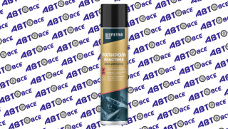 Полироль для пластика Ваниль 400мл GEOMETRIA