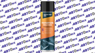 Полироль для пластика Цитрус 650мл GEOMETRIA