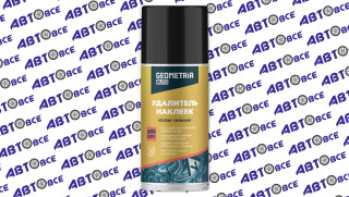 Удалитель наклеек,клея и двустороннего скотча Цитрус 210мл аэрозоль GEOMETRIA