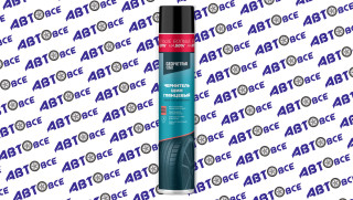 Чернитель шин глянцевый 1000мл аэрозоль GEOMETRIA