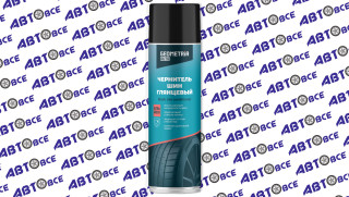 Чернитель шин глянцевый 650мл аэрозоль GEOMETRIA