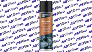 Быстрый старт 335мл аэрозоль GEOMETRIA