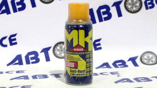 Смазка многоцелевая проникающая антикоррозийная MK-60 (аналог WD-40) 100мл KIMI DG