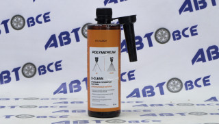 Промывочная жидкость для топливной системы и форсунок INJECTOR - бензин X-CLEAN 500мл POLYMERIUM