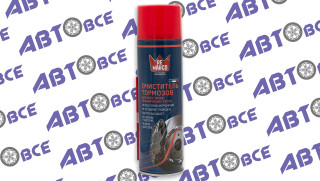 Очиститель тормозов и сцепления BRAKE CLEANER 500мл RE MARCO