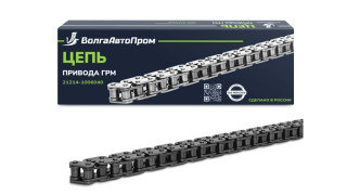 Цепь ГРМ ВАЗ-21214-2123 (однорядная ) ВолгаАвтоПром