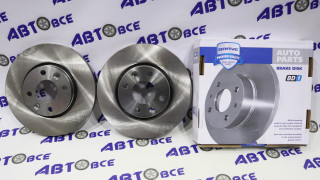 Диск тормозной передний (комплект 2шт) LADA XRay, Logan. Kangoo (258*22) BRAVE