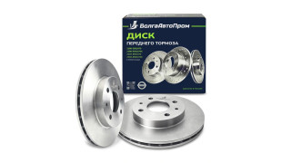 Диск тормозной (комплект 2шт) R13 (8V) ВАЗ-2110-1118-2190-DATSUN (8ми клап двигатель) ВолгаАвтоПром