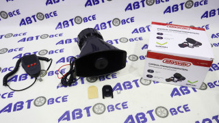 Сирена 3х тональная 12V SKYWAY 048 с громкоговорителем